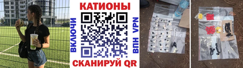 Как найти закладки Южно-Сахалинск Галлюциногенные грибы  A PVP  Мефедрон  БУТИРАТ  Конопля 