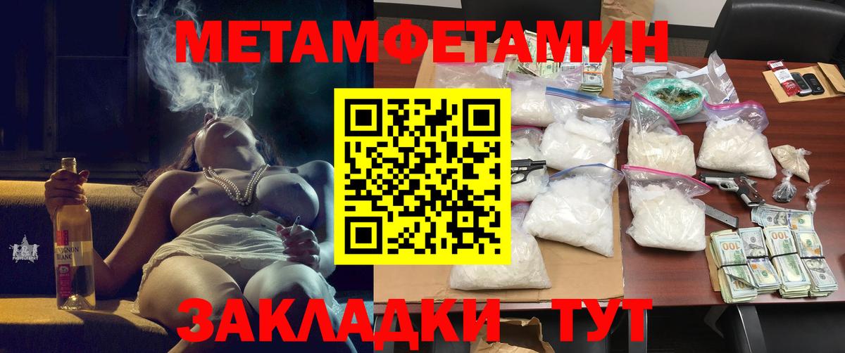 Амфетамин  Amphetamine Розовый  Вход с VPN  Южно-Сахалинск  Amphetamine 