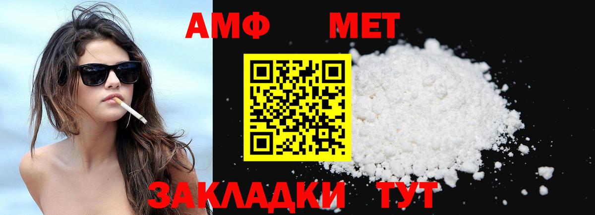 Мефедрон   COCAIN  Южно-Сахалинск  Гашиш  NBOMe  Вход с VPN  A PVP СК  