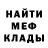 Метадон мёд Saundra Morris