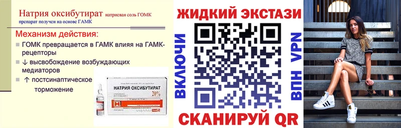 БУТИРАТ BDO Южно-Сахалинск