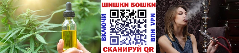 Печенье с ТГК конопля Южно-Сахалинск