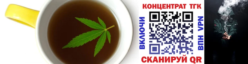 дарнет шоп  Южно-Сахалинск  OMG   Canna-Cookies конопля 