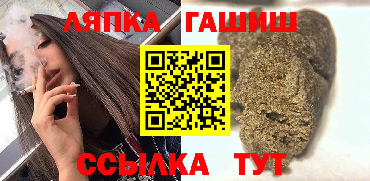 Гашиш VHQ  Гашиш  Южно-Сахалинск  Вход с VPN  Гашиш Ice-O-Lator 