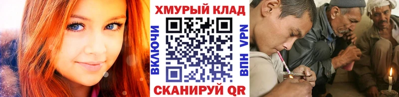 ГЕРОИН VHQ Южно-Сахалинск