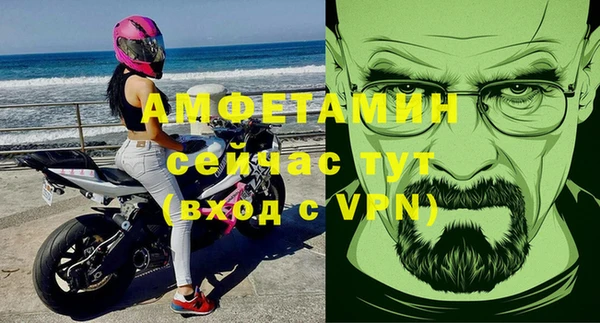 альфа пвп VHQ Алзамай