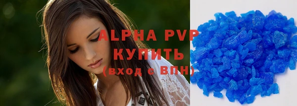 ALPHA PVP Алексеевка