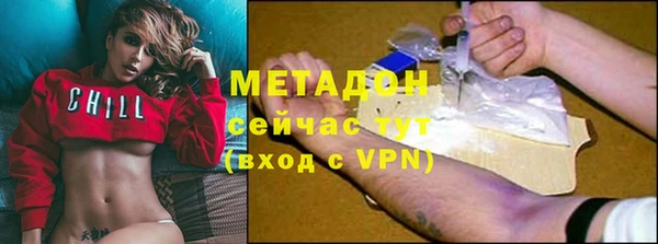 альфа пвп VHQ Алзамай