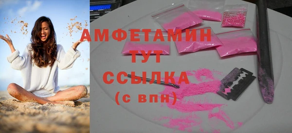 ALPHA PVP Алексеевка