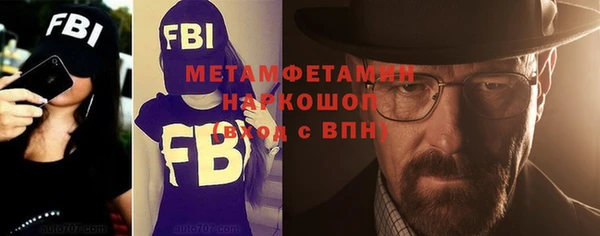 альфа пвп VHQ Алзамай