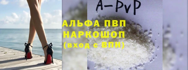 ALPHA PVP Алексеевка