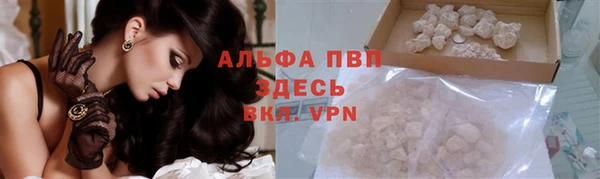 ALPHA PVP Алексеевка