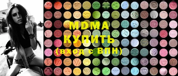 марки lsd Алексин