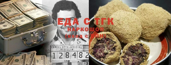 кокаин перу Новодвинск