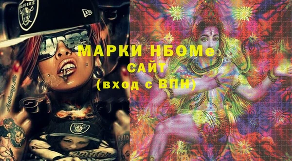 марки lsd Алексин