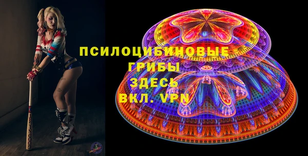 альфа пвп VHQ Алзамай