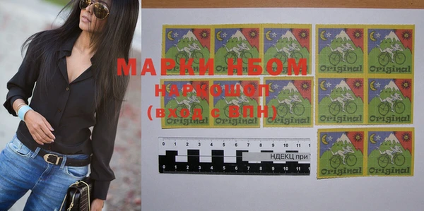 марки lsd Алексин