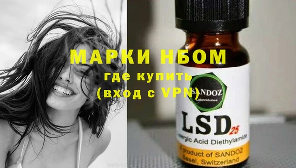 марки lsd Алексин