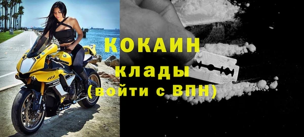 альфа пвп VHQ Алзамай