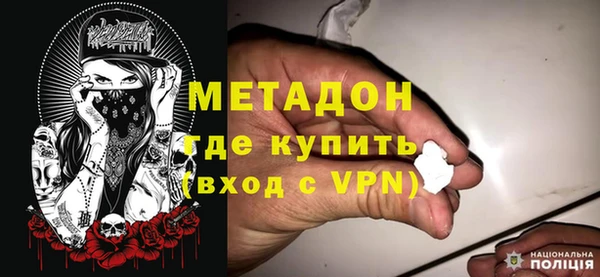 кокаин премиум Новозыбков