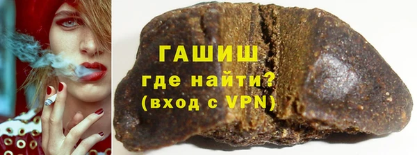 альфа пвп VHQ Алзамай
