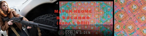 марки lsd Алексин
