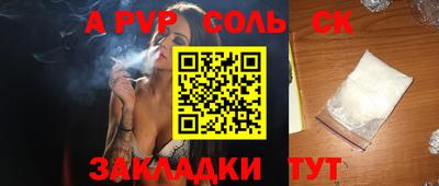 кокаин колумбия Севастополь