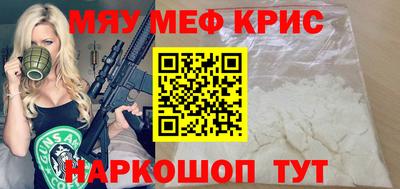 ECSTASY Северобайкальск