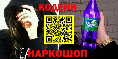 кокаин колумбия Севастополь