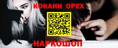 наркотики Свободный