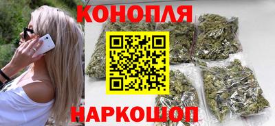 гашишное масло Ленинск-Кузнецкий