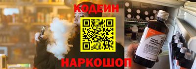 наркотики Свободный
