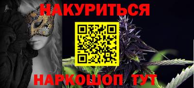 кокаин колумбия Севастополь