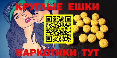 ECSTASY Северобайкальск
