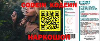 наркотики Свободный