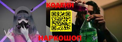 наркотики Свободный