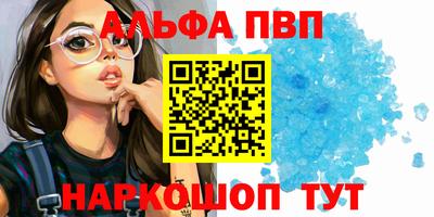 наркотики Свободный