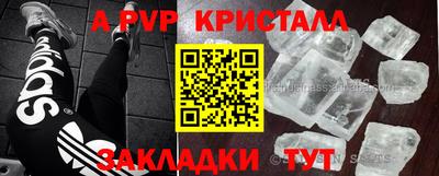ECSTASY Северобайкальск