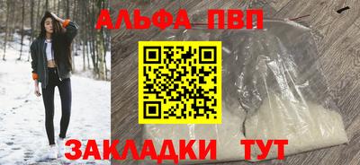 наркотики Свободный