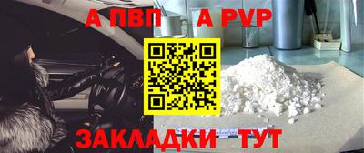 кокаин колумбия Севастополь