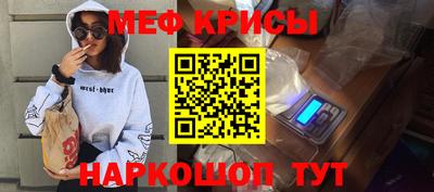 ECSTASY Северобайкальск