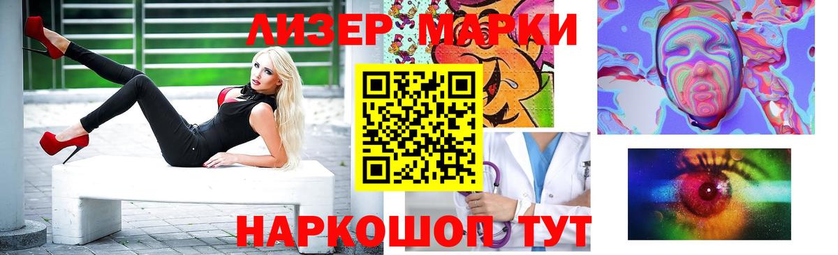 Лсд 25 экстази ecstasy  LSD-25 экстази ecstasy  Южно-Сахалинск  Вход с VPN 