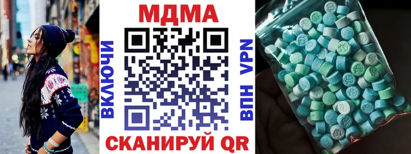 как найти закладки Южно-Сахалинск МДМА кристаллы