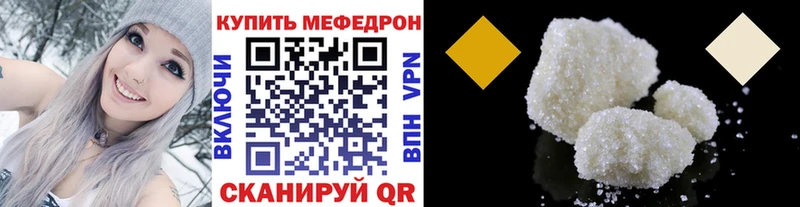 Меф кристаллы Южно-Сахалинск
