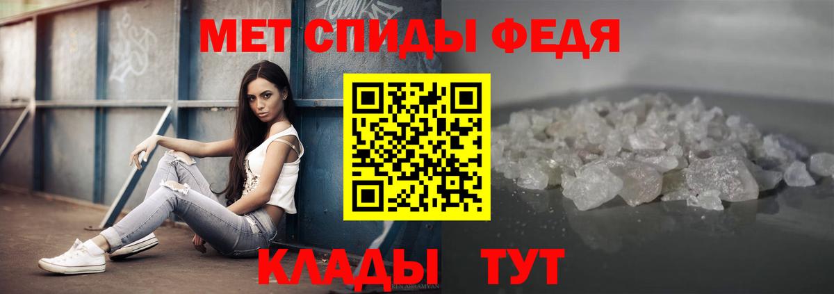Метамфетамин Methamphetamine  Вход с VPN  Метамфетамин Methamphetamine  Южно-Сахалинск 