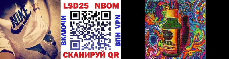 даркнет сайт  ссылка на мегу ТОР  Марки N-bome 1,8мг  Южно-Сахалинск 