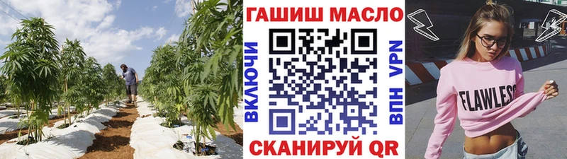 ТГК THC oil Южно-Сахалинск