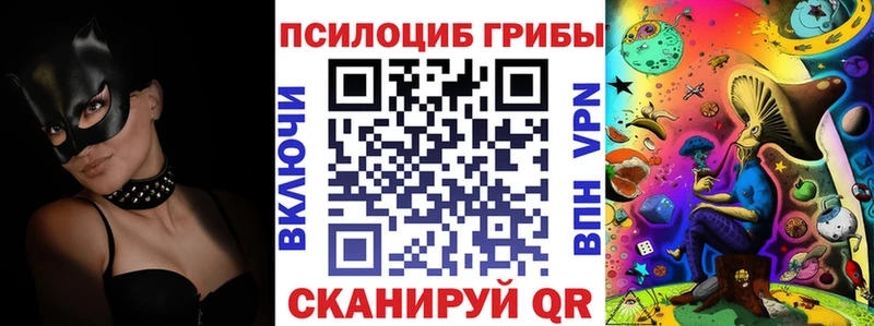 hydra ТОР  Южно-Сахалинск  Галлюциногенные грибы мухоморы 