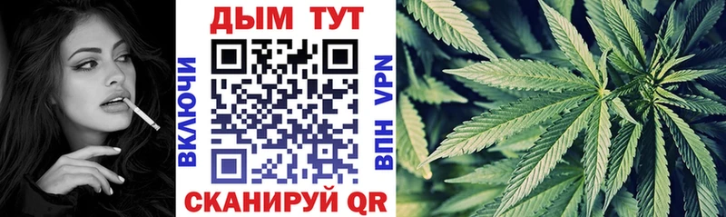 Конопля White Widow Южно-Сахалинск