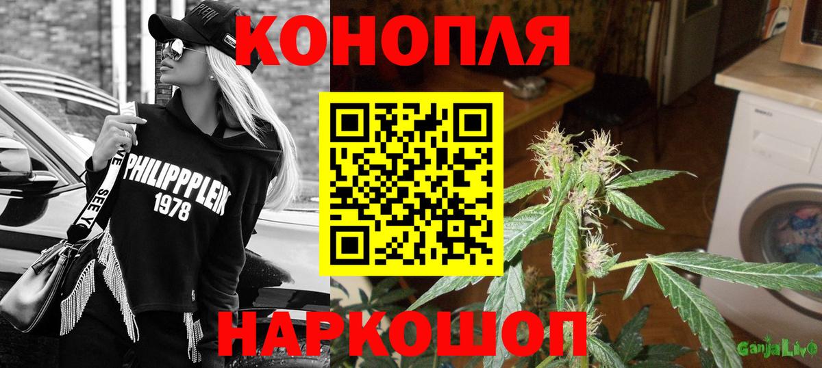 Канабис ГИДРОПОН Южно-Сахалинск